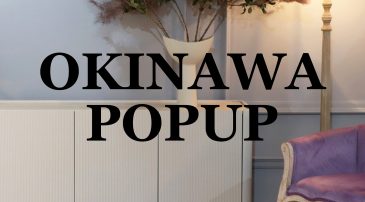 uptown POPUP in 沖縄